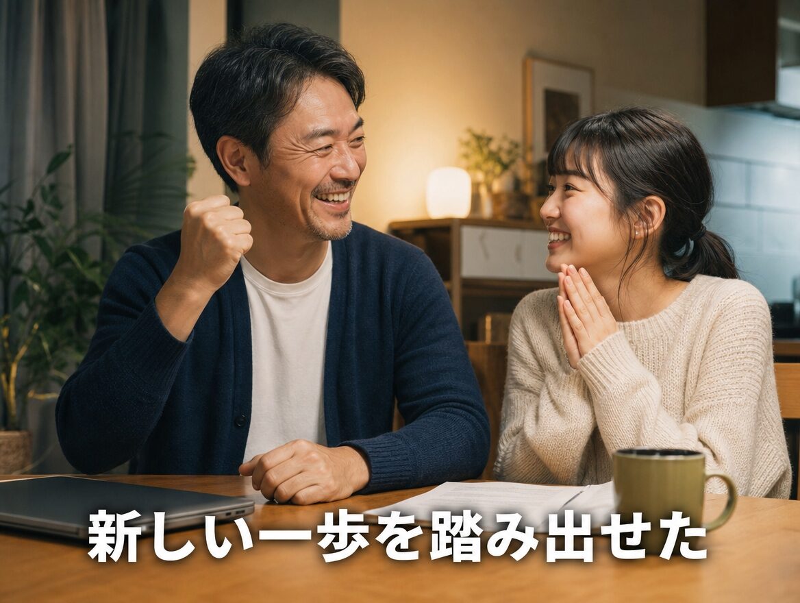 転職 オンライン 40代 男性 相談して良かった
