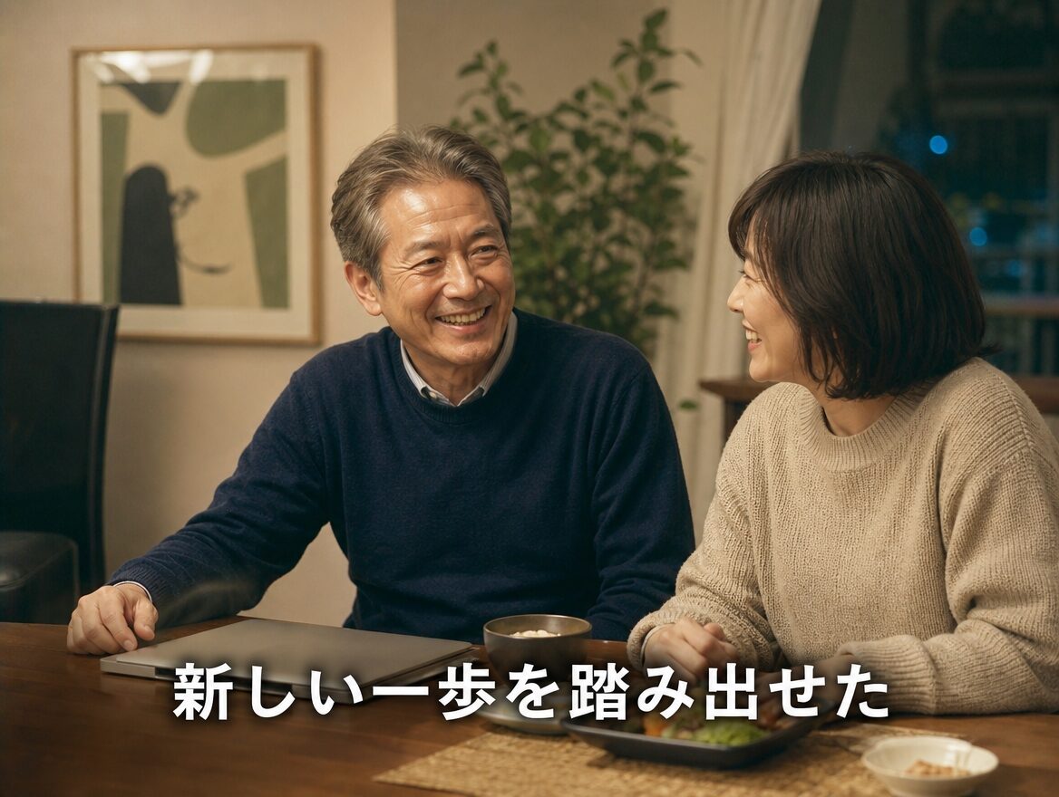 転職 オンライン 50代 男性 相談して良かった