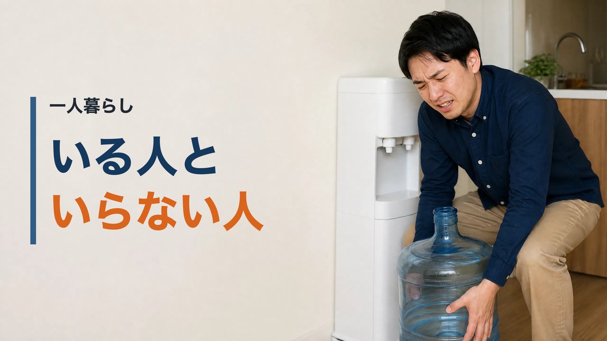 重い水のボトルを持ち上げている一人暮らしの人
