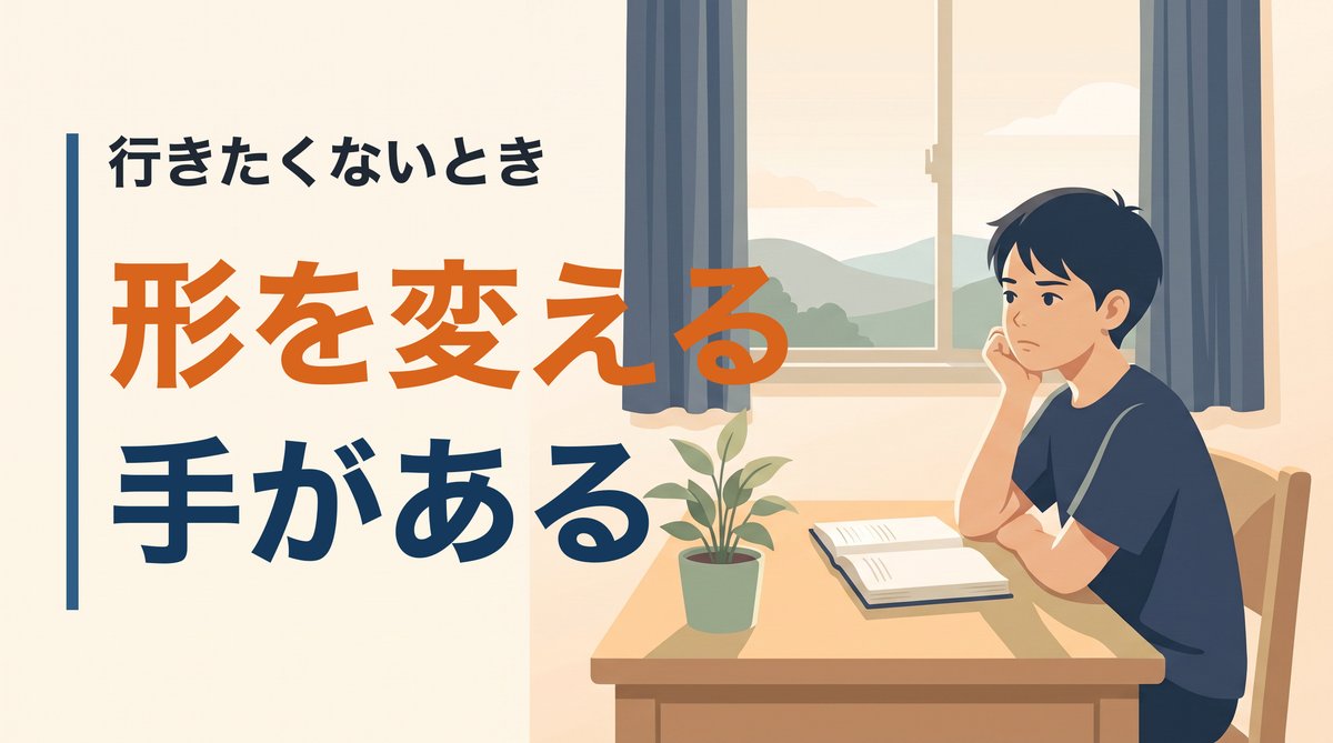 塾に通う時間を増やしても点数が変わらない中学生へ。鍵は「解いた量」でした