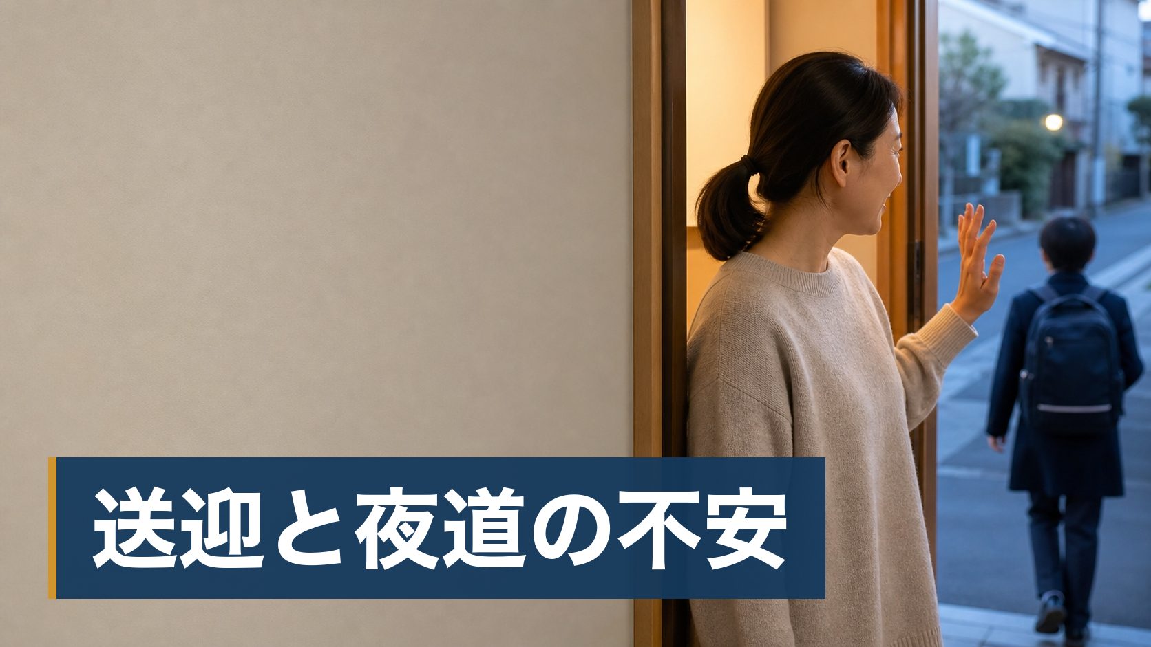 子どもに家庭教師を頼もうか検討していて、いくらかかるのかを知りたい保護者が塾の月謝の明細を見て負担を感じている様子