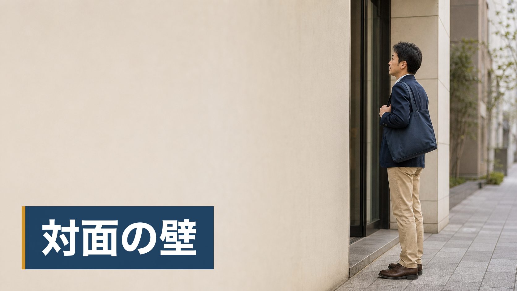 転職相談を利用しようか迷っていて、実際に何をしてくれるサービスなのか分からない人が閉じたノートパソコンの前で止まった手様子