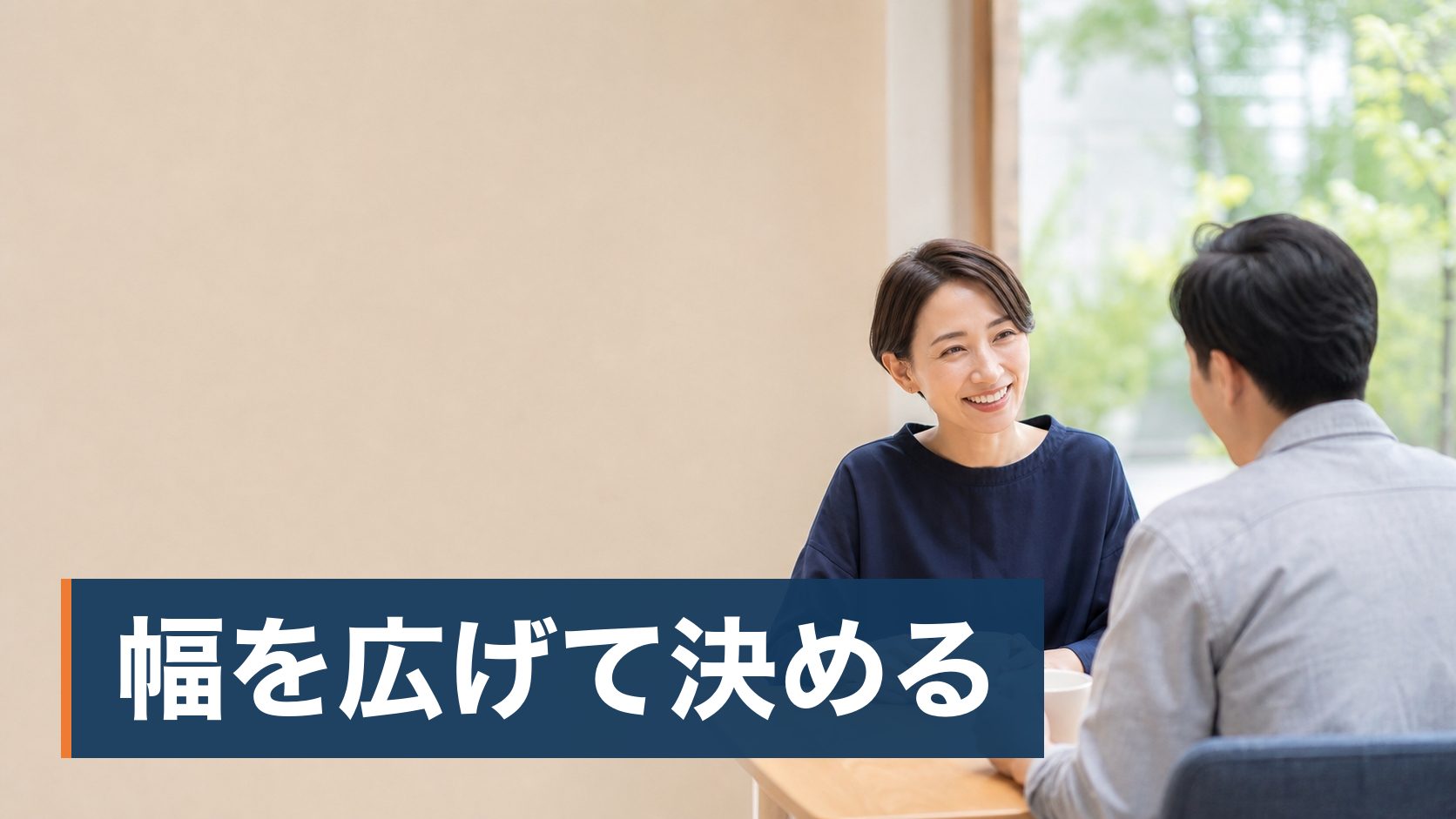 転職相談を利用しようか迷っていて、実際に何をしてくれるサービスなのか分からない人が静かな部屋でコーヒーを飲む横顔様子