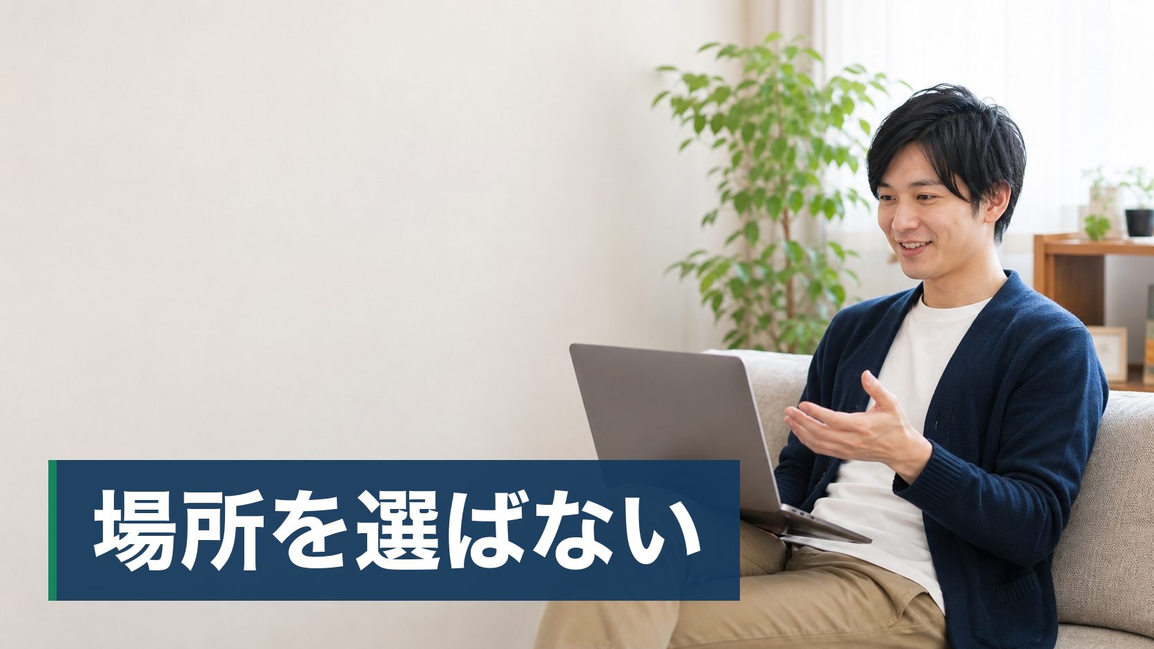転職相談を使おうと決めたが、実際に何から始めて、どういう順番で進むのか分からない人が進捗が分かるチェックリスト様子