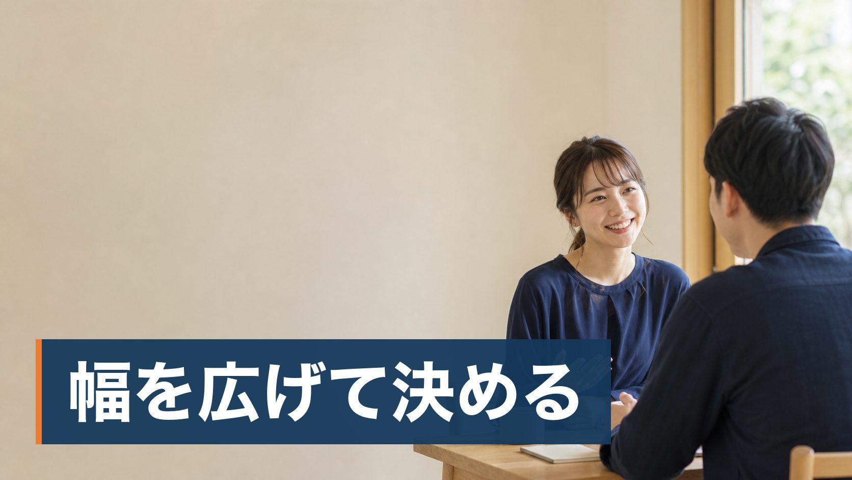 転職相談を使おうと決めたが、実際に何から始めて、どういう順番で進むのか分からない人がチェックが入った完了済みのリスト様子