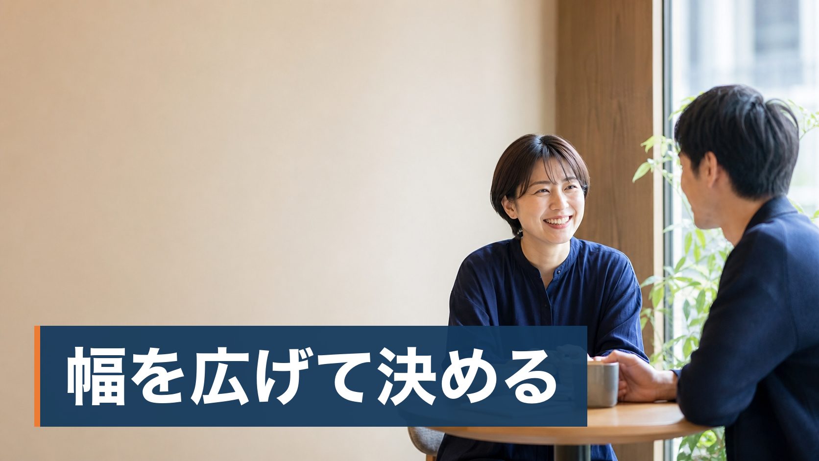 未経験の職種やスキルに自信がない状態で転職を考えていて、求人をどう選べばいいか分からない人が書き終えたメモとペン様子