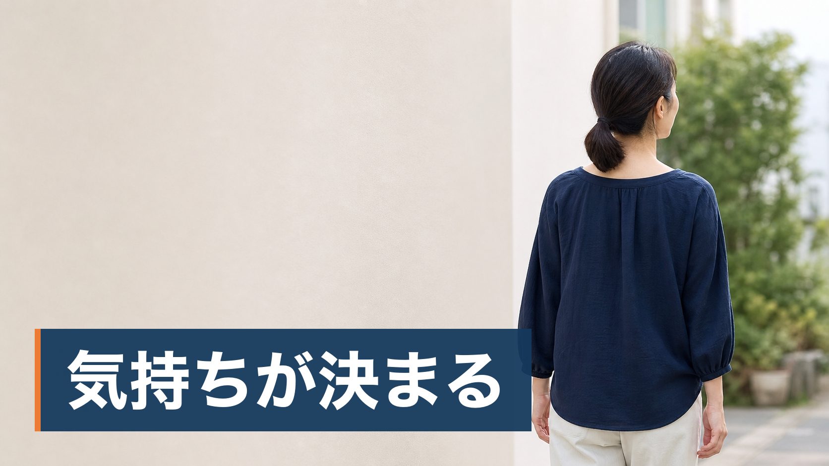 電話占いを試したいが、料金がどのくらいかかるのか読めない人が朝の光の中を歩く人様子